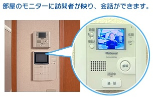 【セキュリティ】 | フローラＭＫ