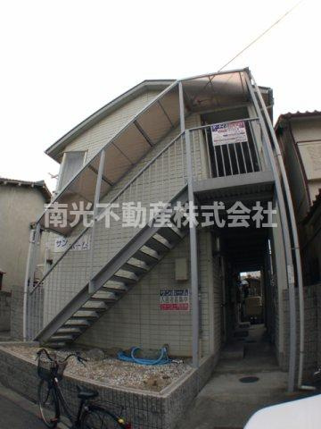サンホーム( 近畿大学 一人暮らし )のその他共用部分