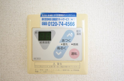 【その他共用部分】 | 壱番館Ａ