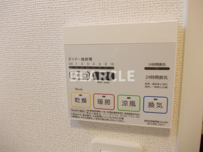 【その他】 | パレス龍大