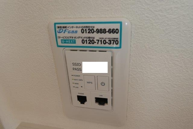 ルヴニールの設備|無料ＷＩ－ＦＩ完備
