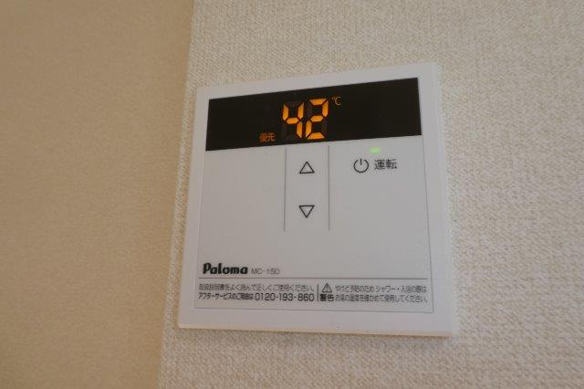 メゾンヴァントワァＢの設備|給湯リモコン