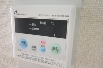 【設備】 | ベルトピア岡町ガーデンハイツ