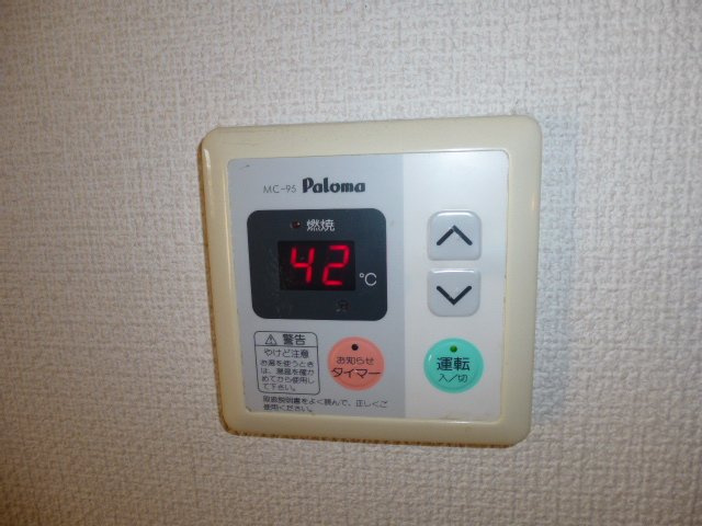 倉敷市茶屋町のアパートの設備|給湯リモコン