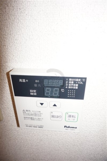 【その他共用部分】 | 給湯リモコン