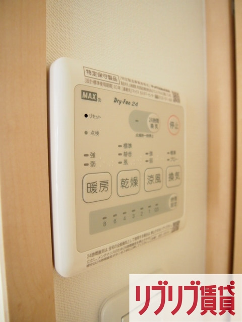 Presento A Toi(プレゾンアトワ)の設備