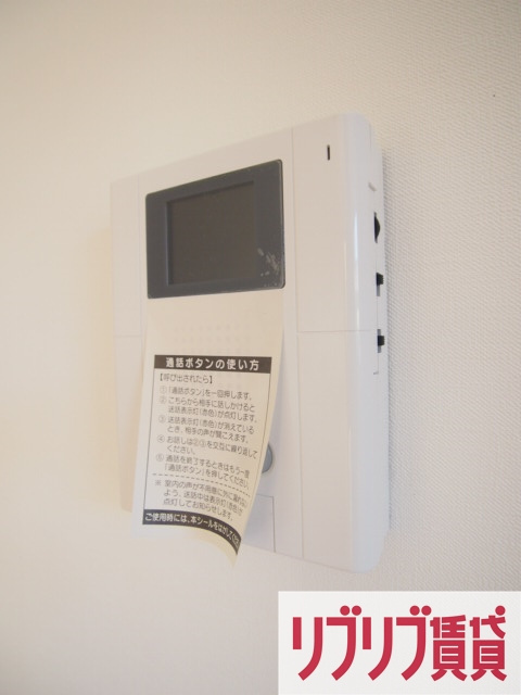 Presento A Toi(プレゾンアトワ)のセキュリティ