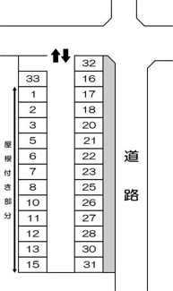 【駐車場】