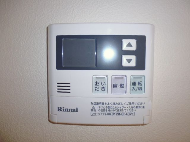 アンビシアＡの設備|給湯リモコン