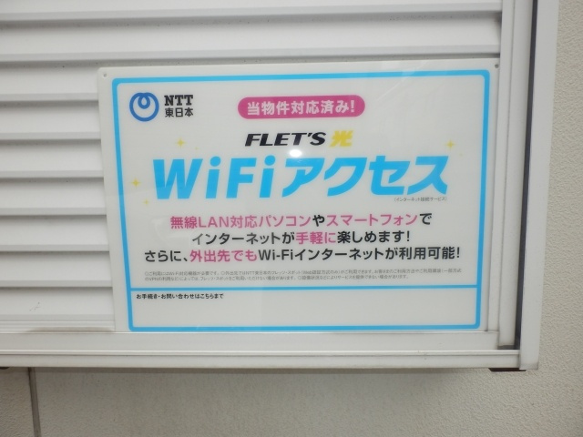 アミューズ71の設備