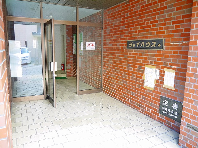 ジョイハウス4のエントランス