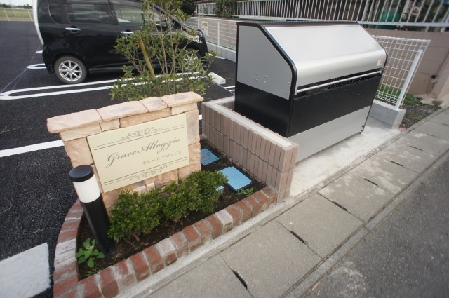 グレース アロッジオのその他共用部分