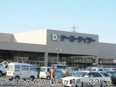【周辺】 | 南中島事務所付き倉庫