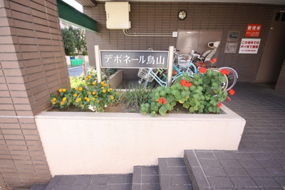 【エントランス】 | デボネール鳥山 | デボネール鳥山