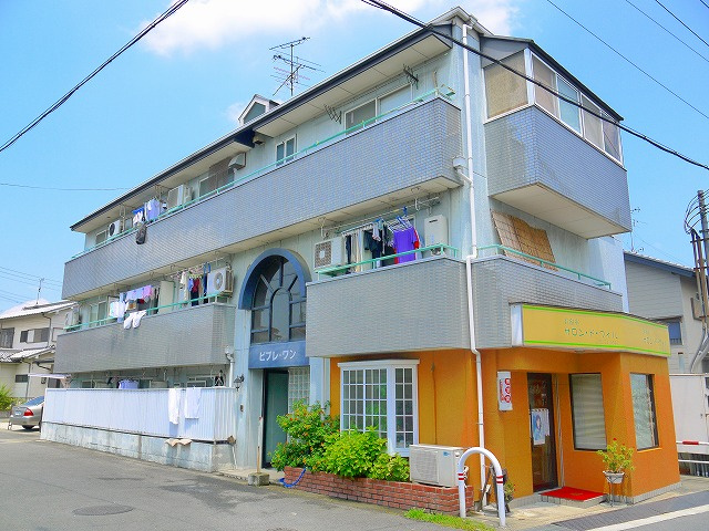 ビブ・レ・ワンの外観