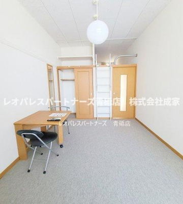 【居間・リビング】 | グリーンハイツ4号