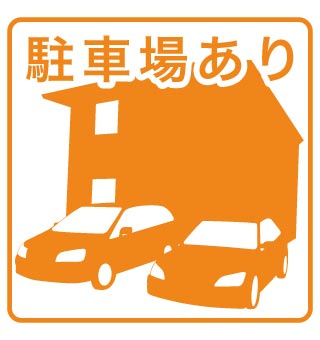 フロンティア泉の駐車場|敷地内駐車場1台付き☆