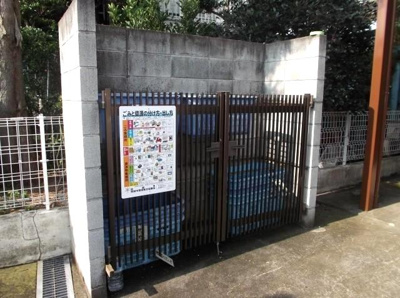 【その他共用部分】 | クオーレ