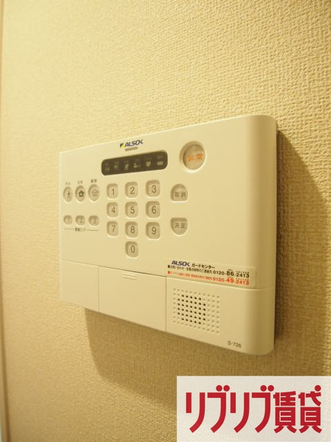 ヴェルデカーサのセキュリティ