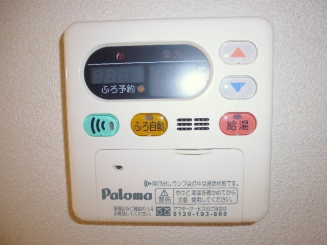 ＫＯ．レジデンスＡの設備|給湯リモコン