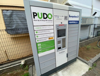 【その他共用部分】 | サンビームＣ