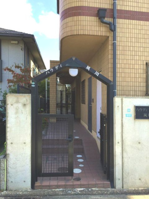 【エントランス】 | ハウディ夙川