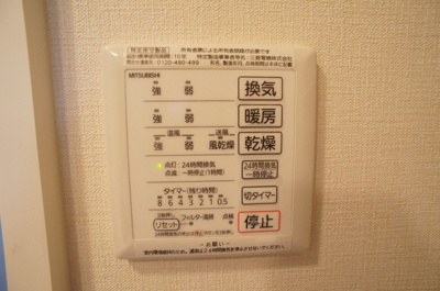 【設備】 | Grand Ruscello