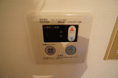【設備】 | アイエスオー参番館