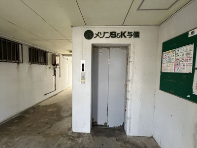 【居間・リビング】 | メゾンＳ＆Ｋ