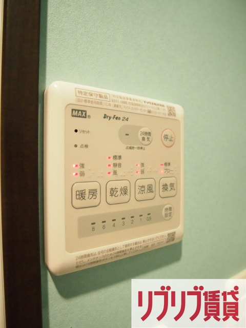 金太郎ヒルズ１００の設備