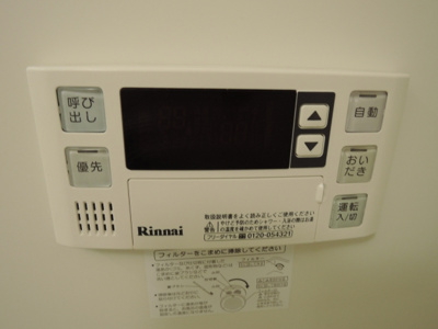 【設備】 | レオネクストサレ | ☆追い焚き機能付き☆