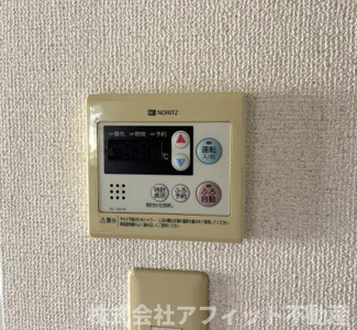 【その他】 | 小笠原ハイツ　Ａ | 給湯器パネル