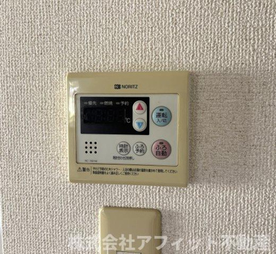 【その他】 | 小笠原ハイツ　Ａ | 給湯器パネル