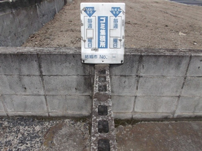 【その他共用部分】 | プレジデントハイツ