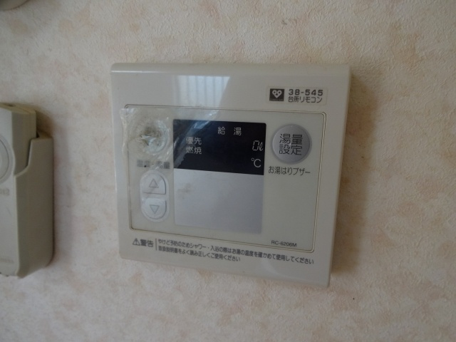 畑本ハイツの設備
