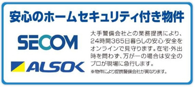【設備】 | リトルマウンティンⅡ