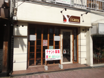 【外観】 | 辻内マンション