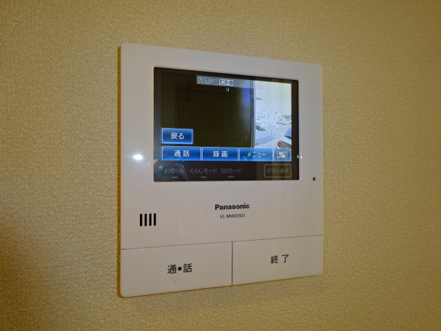 アジュール美和のセキュリティ|TVインターホン