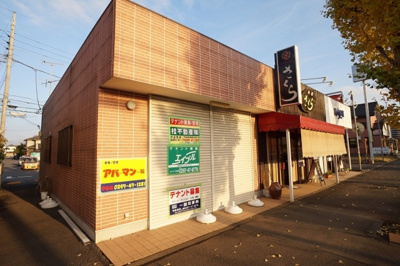 【外観】 | けやき台3丁目テナント
