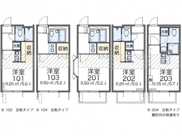 【間取り】 | 白山第４