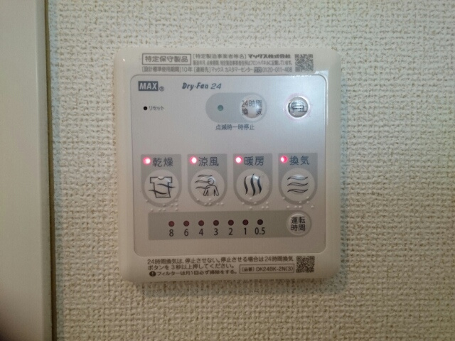 ジェルメメゾンMNの設備