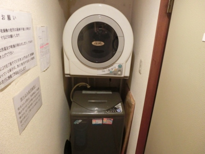 【設備】 | 上池田ハイツ