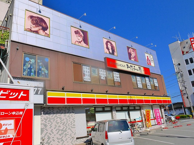 大宮町6丁目貸店舗の外観