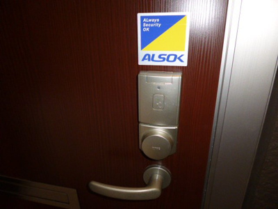 【セキュリティ】 | グラン　シイズ