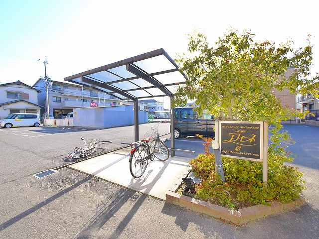 ラフィーネC（富堂町）のその他共用部分|自転車置き場です。