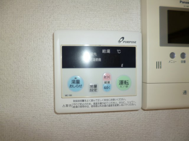 マンションみふねＮｏ１１の設備|給湯リモコン