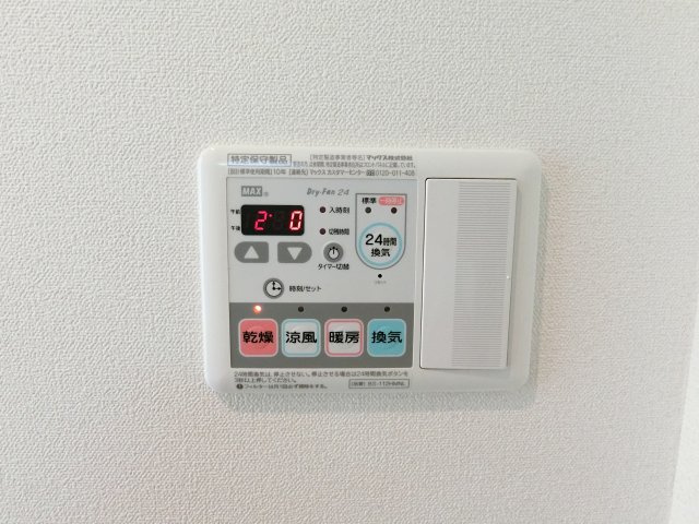 【設備】 | サンファボーレ北田辺