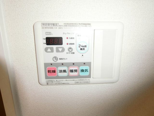 【その他】 | サンファボーレ北田辺