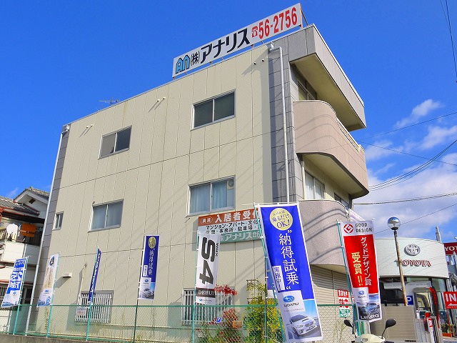 平田ビルの外観