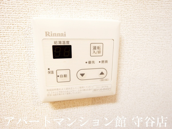 シャルマンⅡの設備